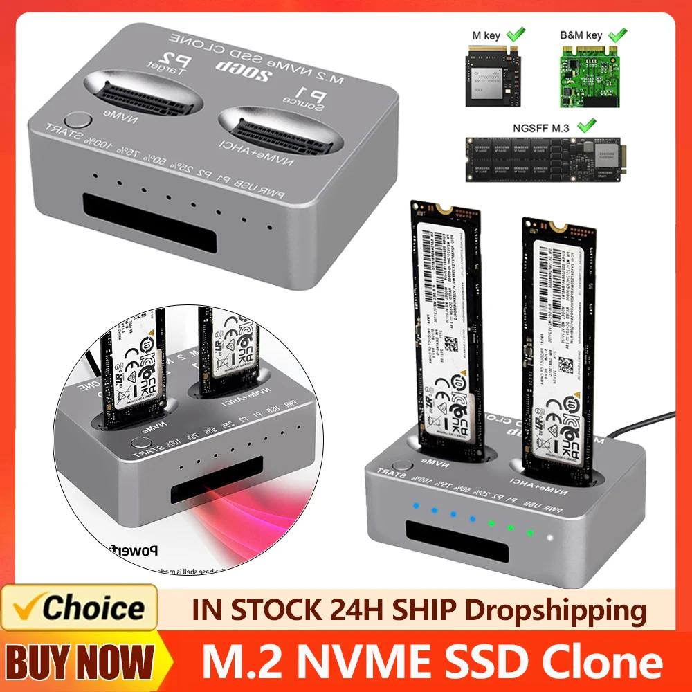 NVME ŷ ̼ Gen2X 20Gbps   M.2 NVME SSD Ŭ USB3.2 C Ÿ  ϵ ũ ڽ, M/B M Ű M.2 M.3 NVME PCI-E